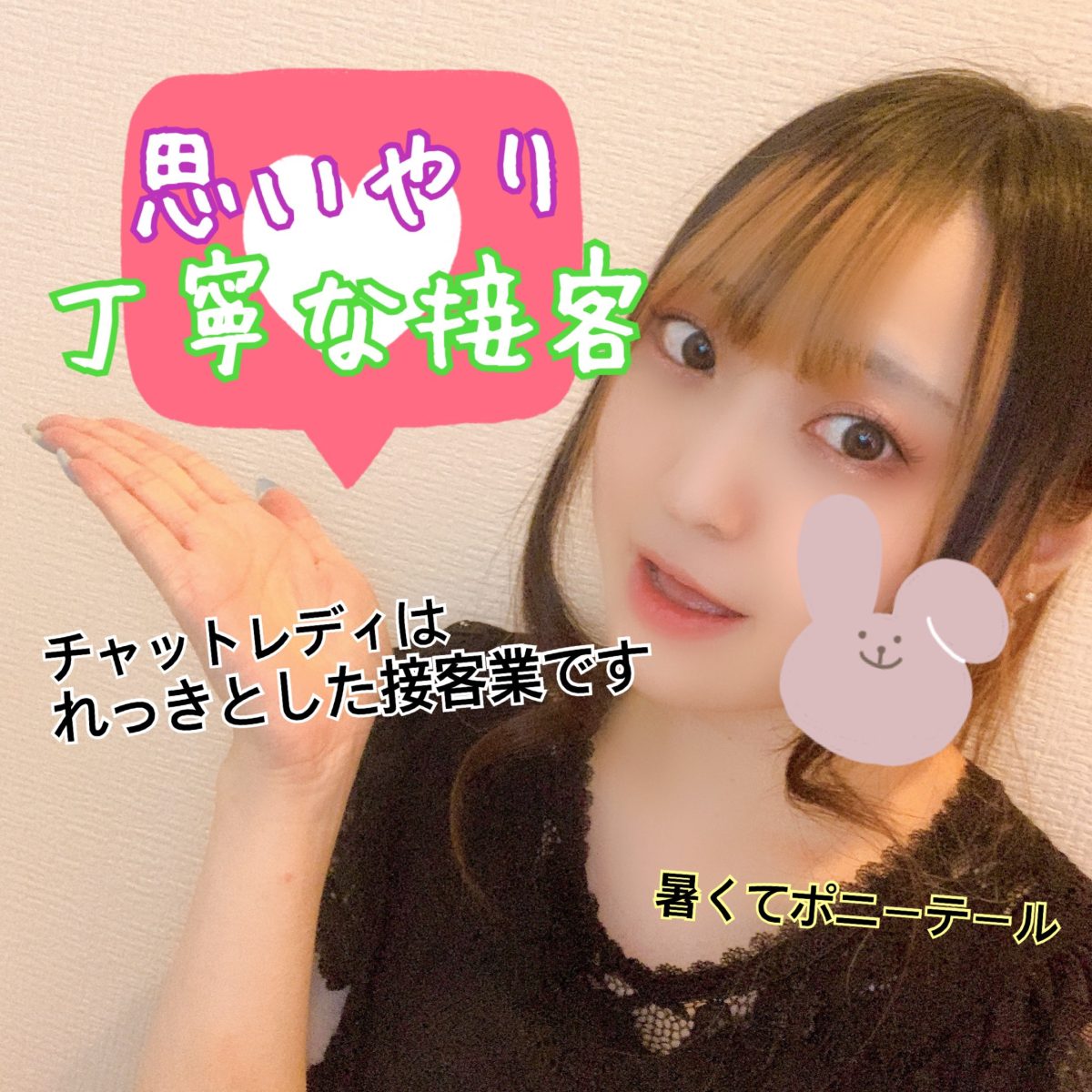 【女性ならOK】思いやりが第一な接客業です【未経験歓迎】