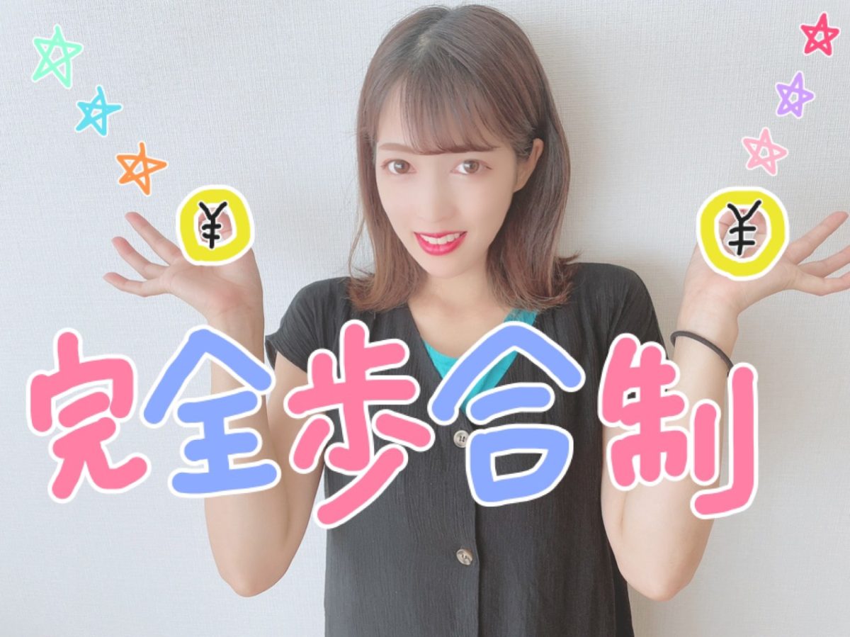 チャットレディで高収入を得るには〇〇が大事！👩💰