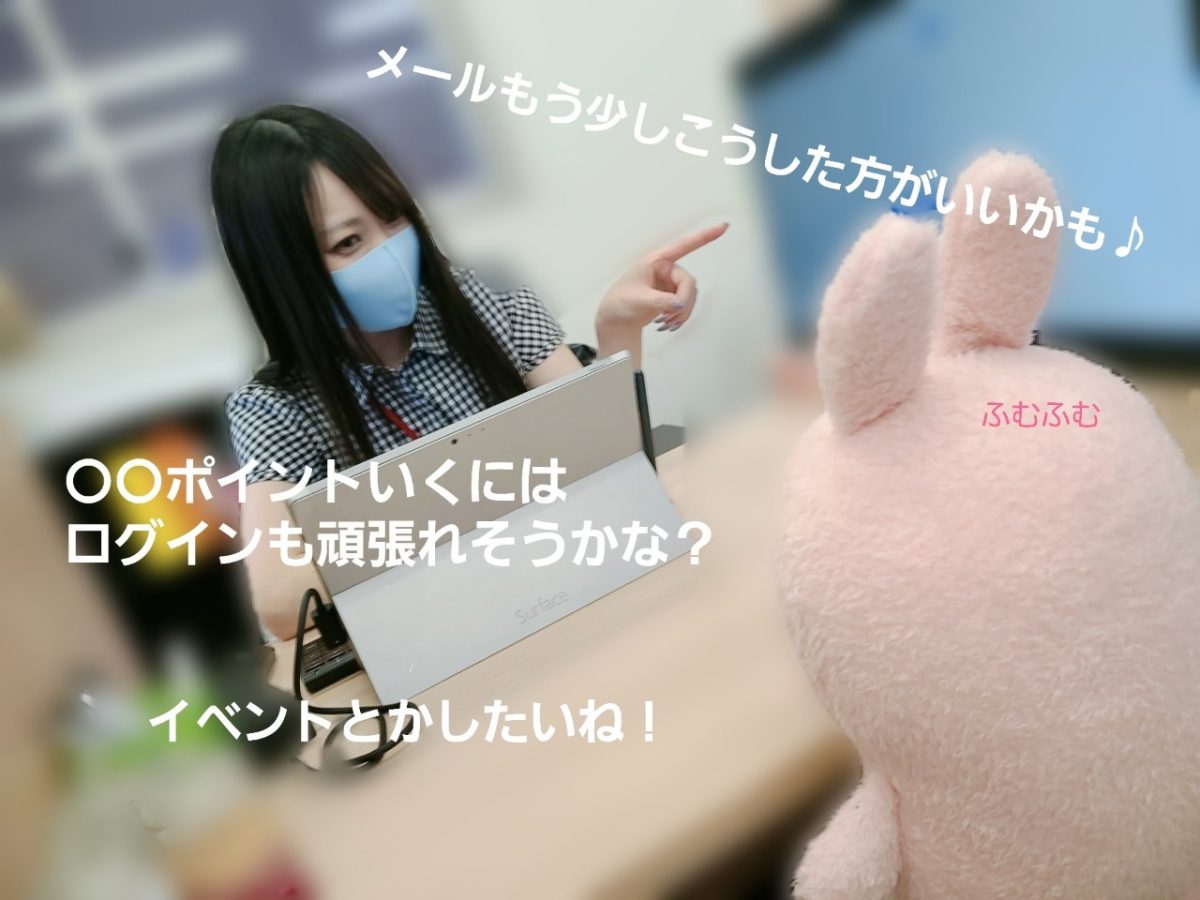 【チャットレディ】できることを少しずつ。。！目標達成のための提案してます♪【高収入】