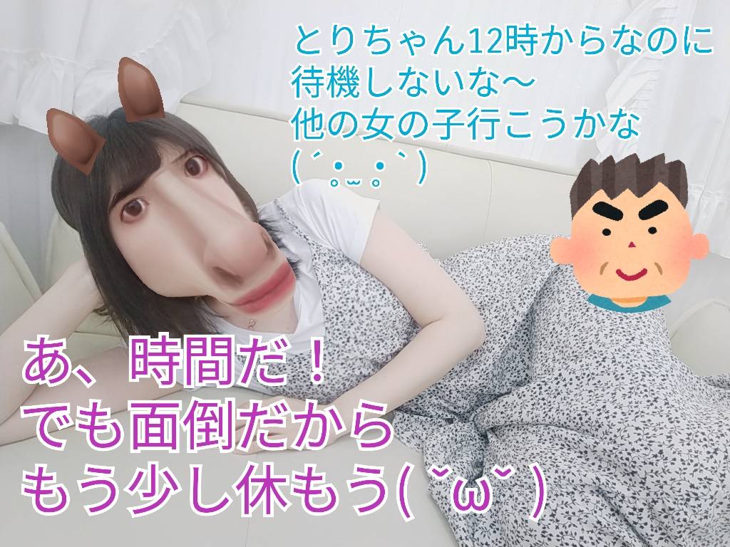 8月最終日🍉燃え尽きている場合じゃありません！来月もお仕事頑張っていきましょう～🐤