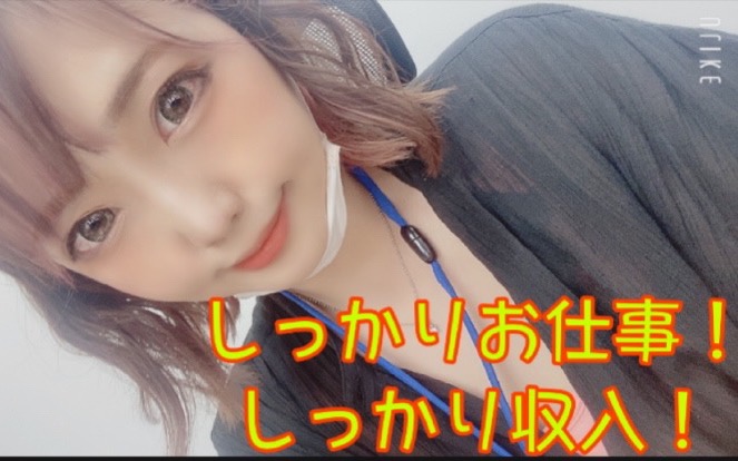 一歩を、一緒に。アスタリスクで！