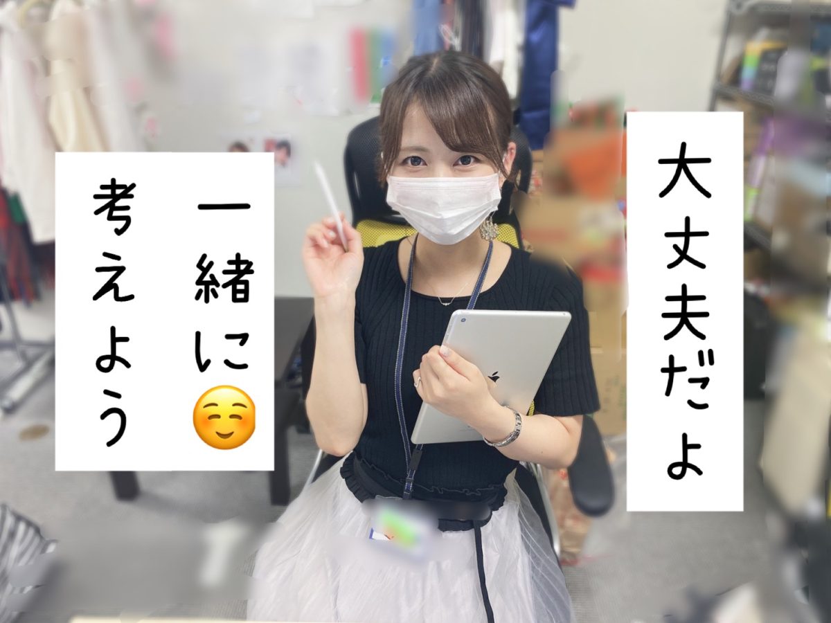 【高収入】への道、稼げるチャットレディは頑張っている○○！今からでもまだ遅くないっ！