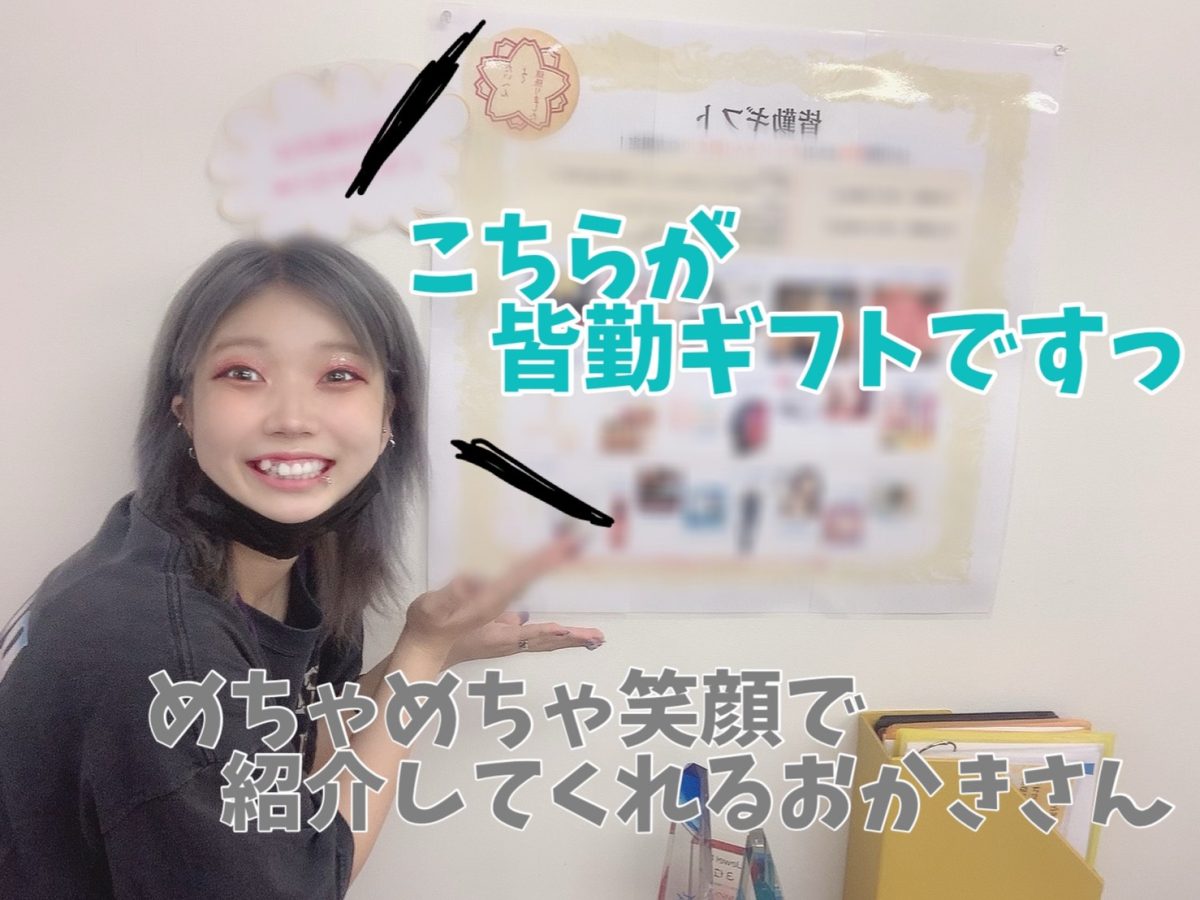 【出勤するだけでギフトが・・？！】チャットレディさんのことを考えて(*´ω｀*)