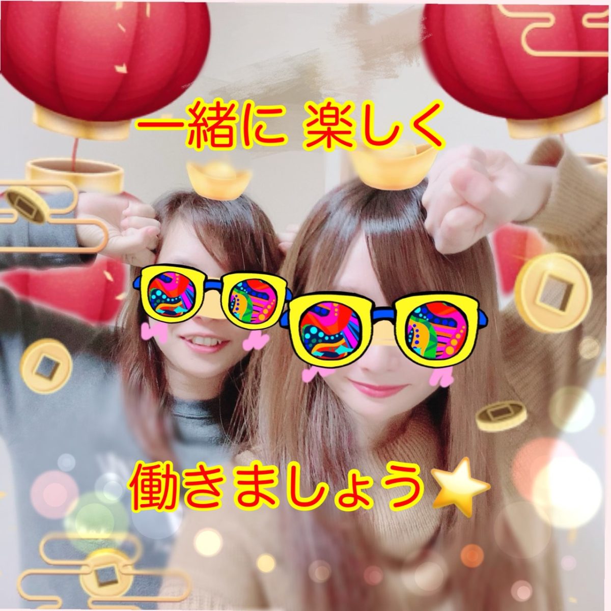 暑さをチャットで乗り切っちゃえ☆