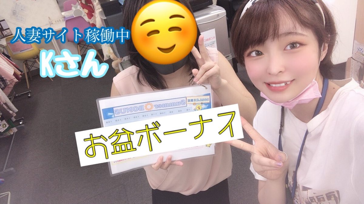 【繁忙期到来】ここでどう動けるかで今後「高収入を稼げるか」が決まってくる・・！【高収入を稼ぐなら今がチャンスです】