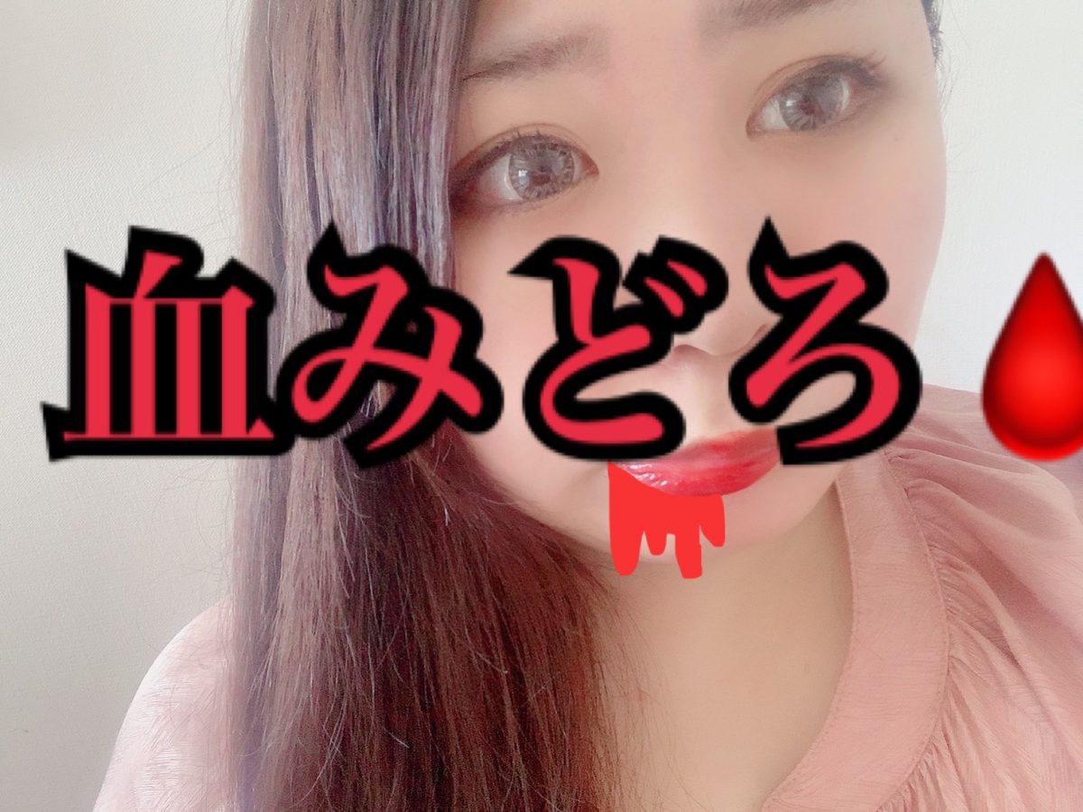 自分ウケよりお客様ウケ♪チャットレディで稼ぐ為には・・・