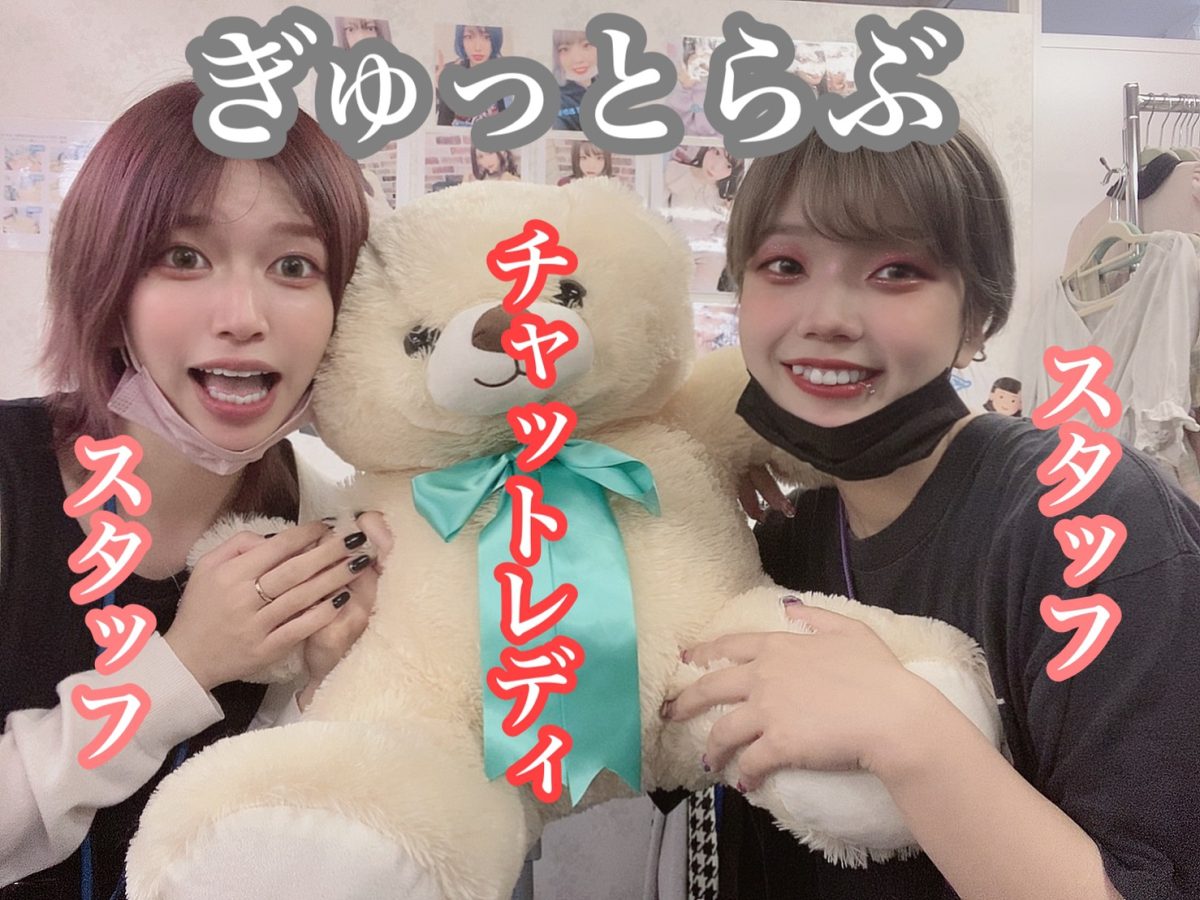 女性スタッフ8人いれば大丈夫！❤十人十色の提案力です(n*´ω`*n)