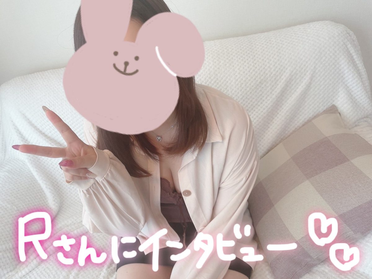 現役チャットレディさんに突撃インタビュー第三弾🐈
