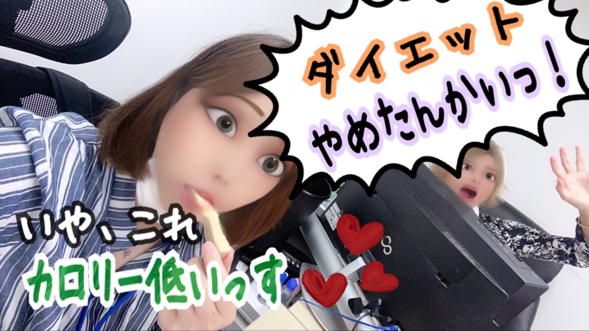 アスタリスクは全国にありしかも駅近！チャットレディ事務所人気ナンバーワンを体験で体感してみてください(´˘`＊)