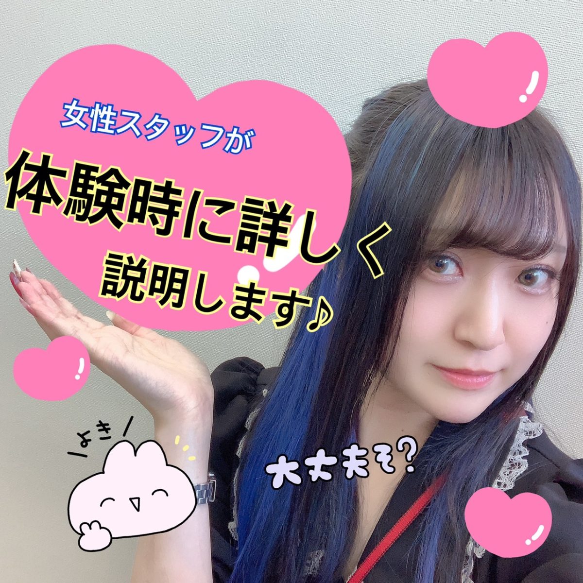【高収入バイト】チャットレディのアダルトって何をするの？