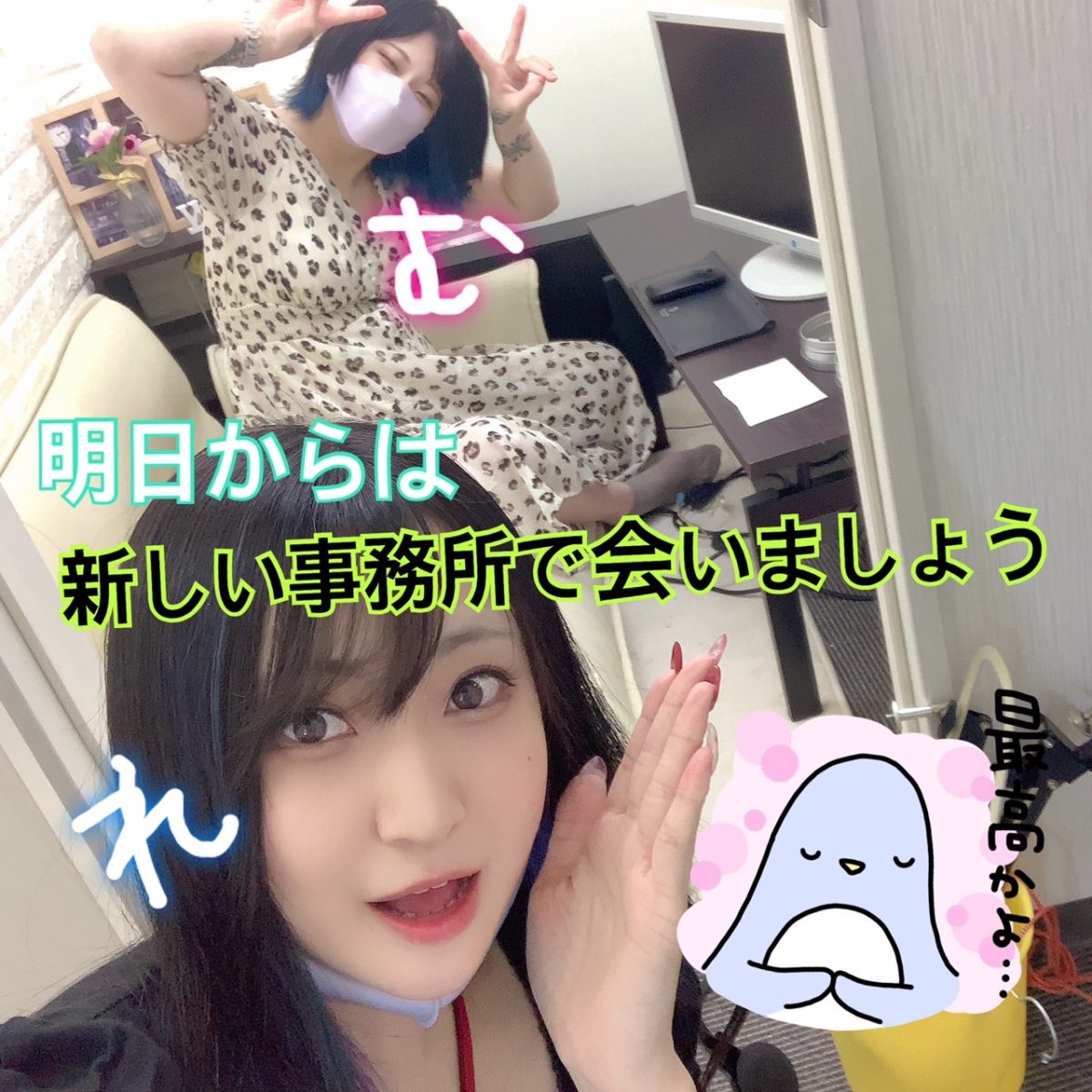 【高収入バイト】一人だけど独りじゃない！女性スタッフもついてます！
