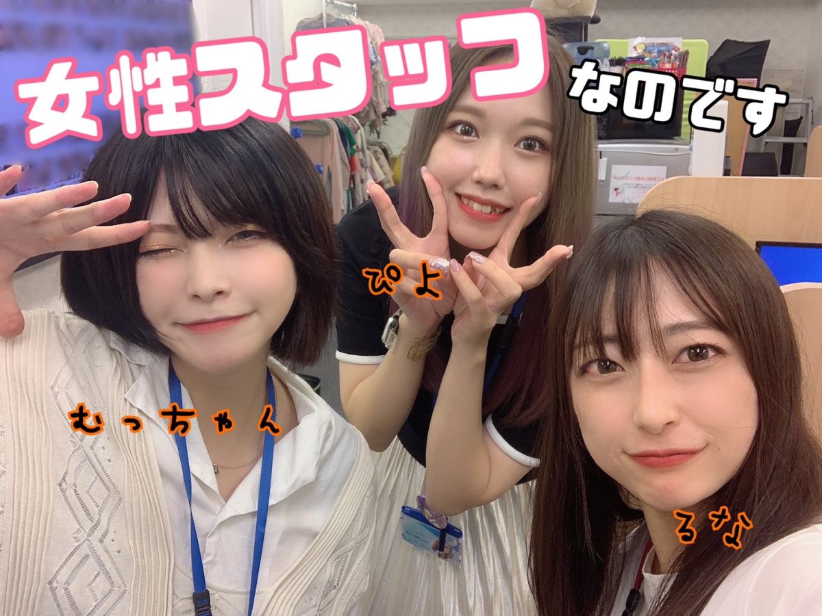 チャットレディ事務所の女性スタッフの役割ってなんだ？アスタリスク的存在意義★