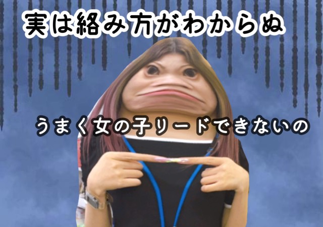 チャットレディのお仕事限界なし！！
