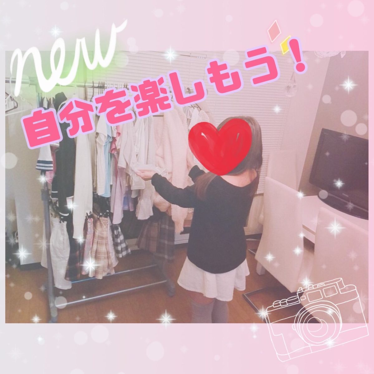 いつでもどこでもお仕事できちゃう仕事♪