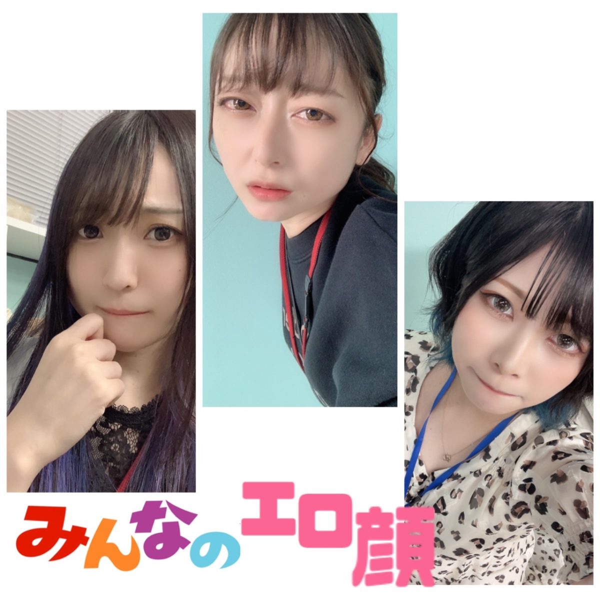 【アスタリスクチャットレディ】アダルトってどこまでやるの？？