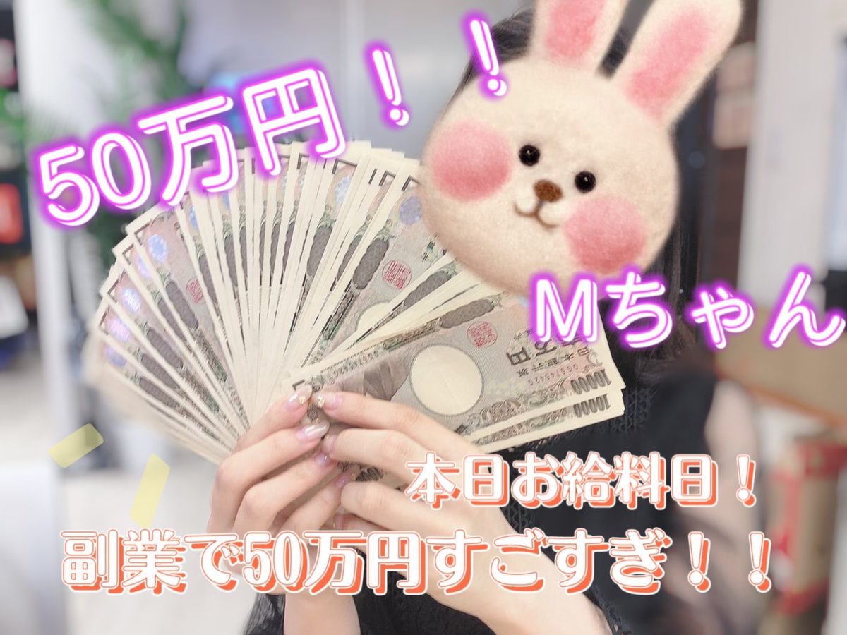 人気チャットレディさんはやっている！毎日コツコツ〇〇〇を頑張ることが高収入への道のり🌈🌟@アスタリスク新宿店