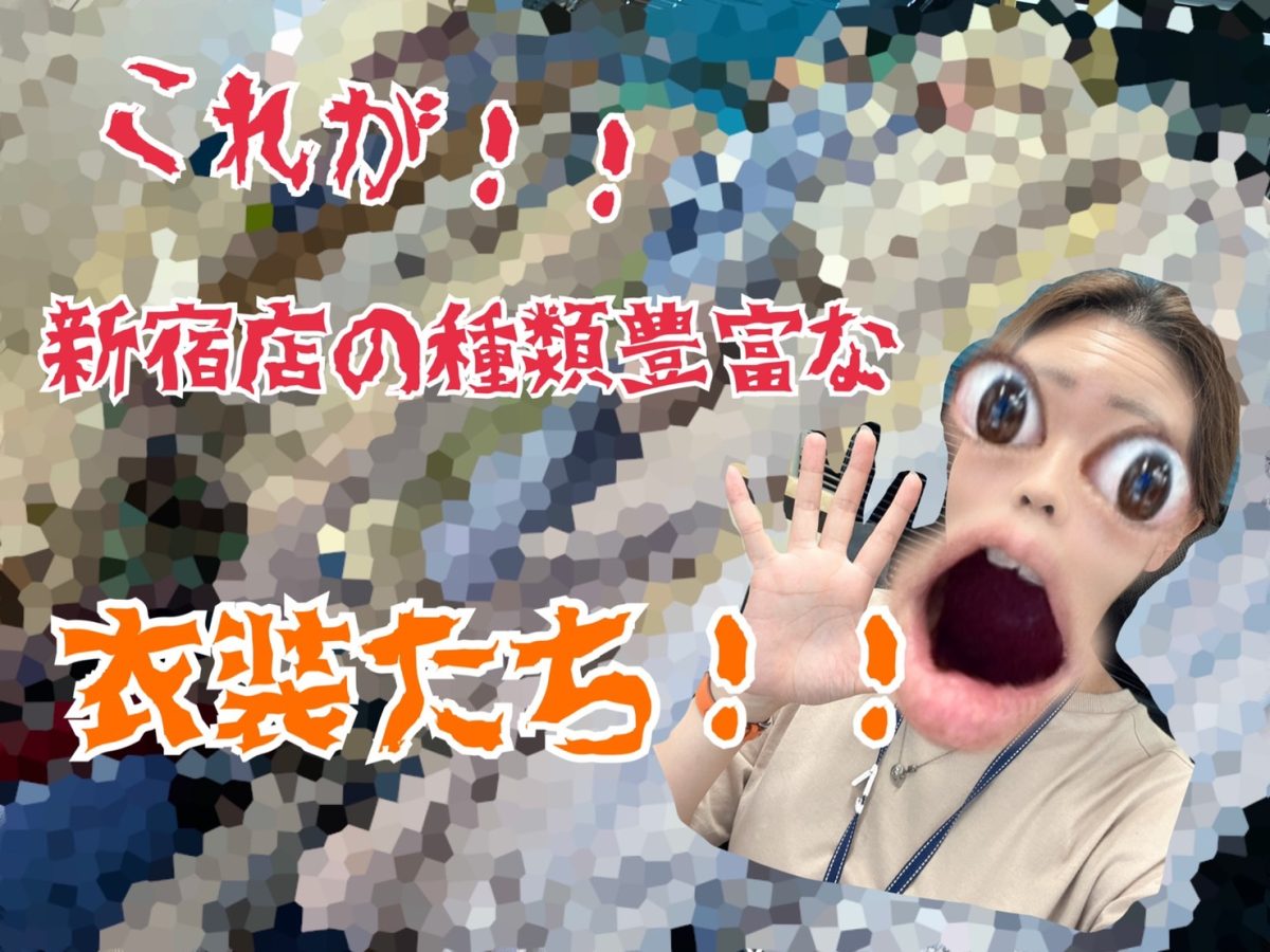 【チャットレディ】いつもと違う服装で身バレ防止に！！別人になっちゃおう！