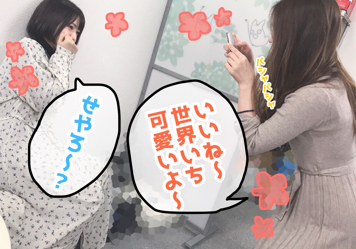 【アスタリスク梅田】サムネイル重要！世界で一番自分が可愛い！【自撮り】
