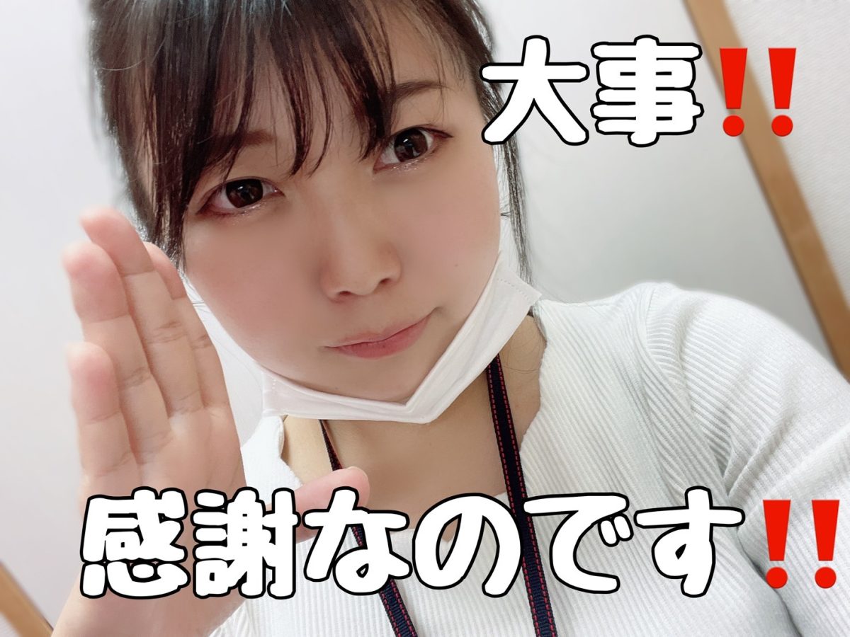 【ライブチャット】愛されるために必要なもの！【高収入】