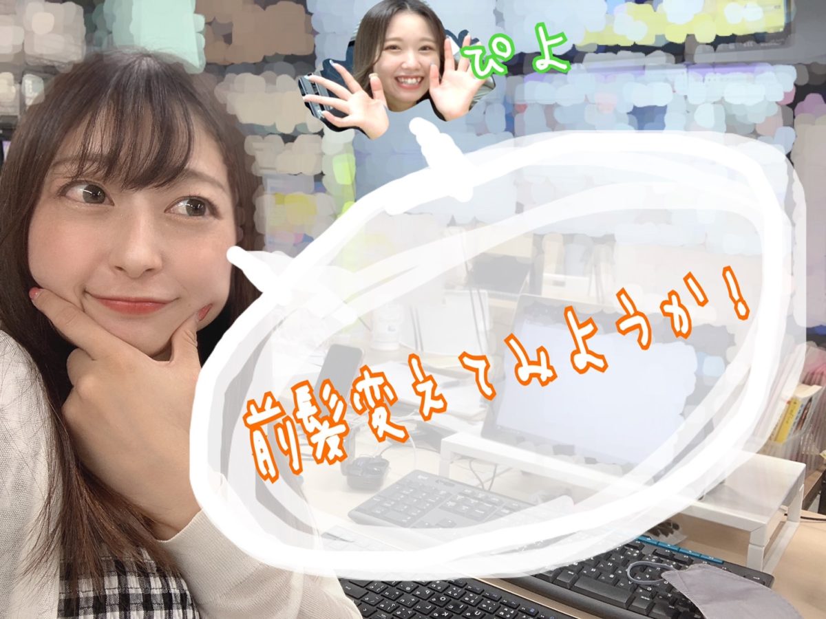 女性スタッフ×チャットレディ＊最強で最高な組み合わせ