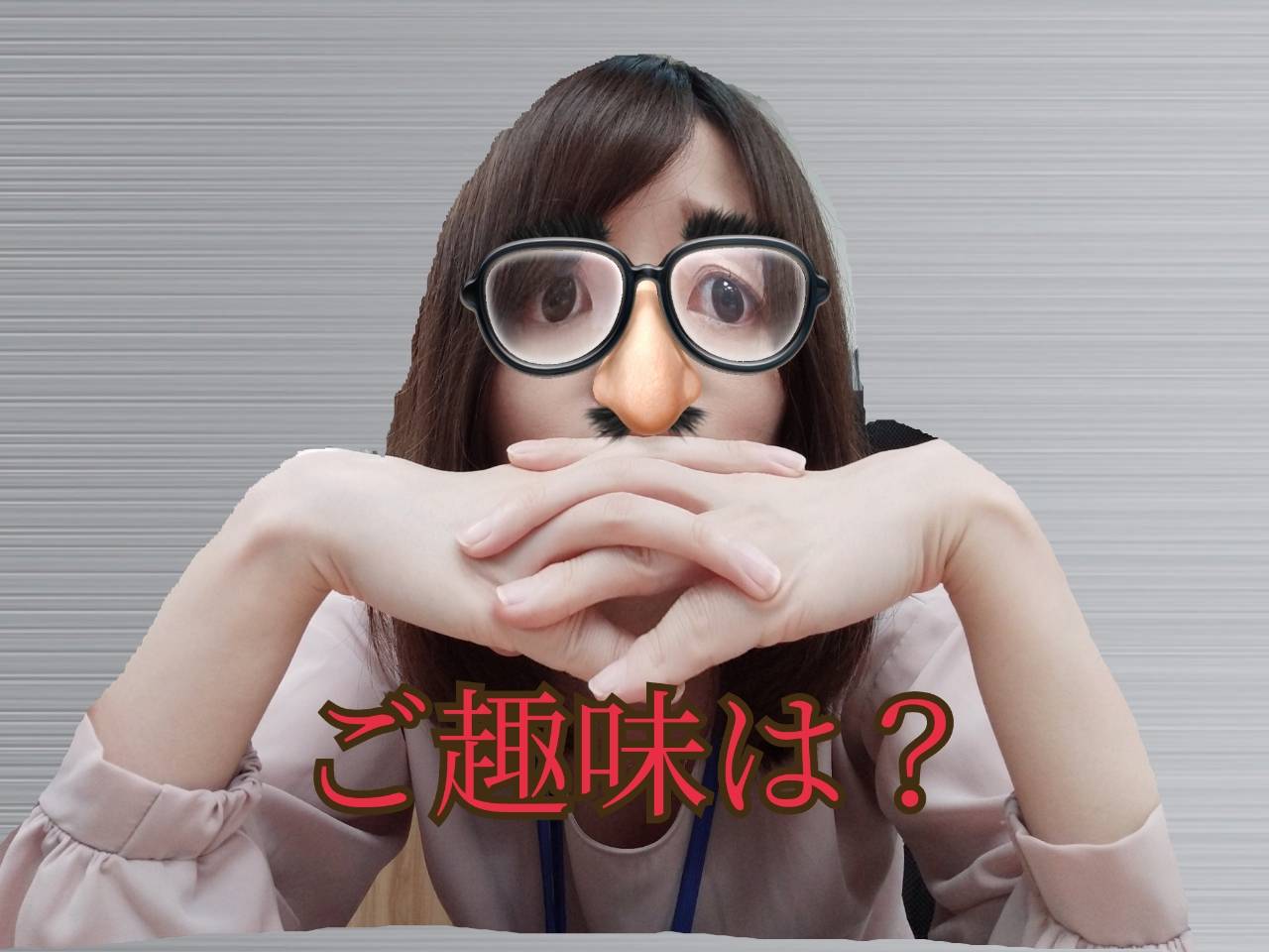 チャットレディのお仕事ってアダルトすることだけじゃないんです(/ω・＼)接客業だからこそ相手に興味を持ってみましょう🐣