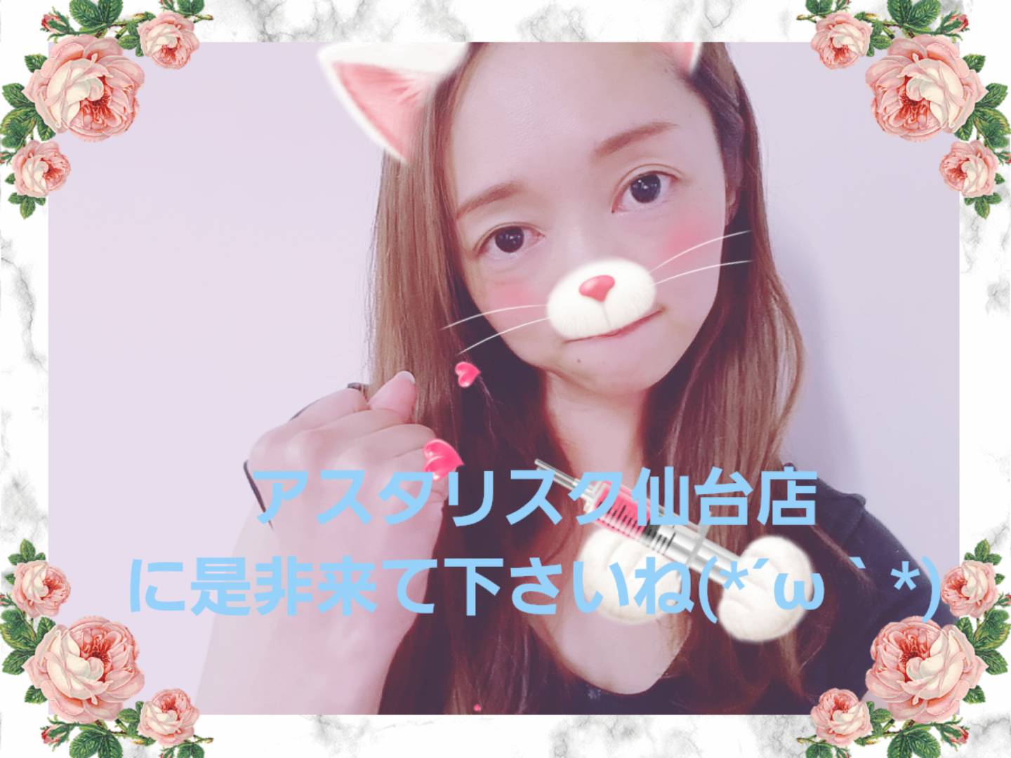 私の経験談☺