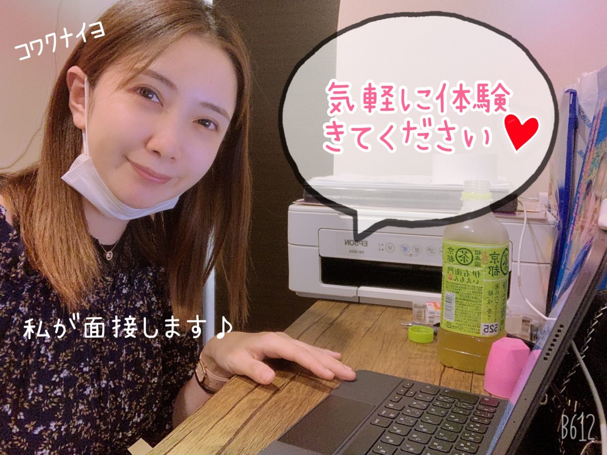 過去最高を更新！