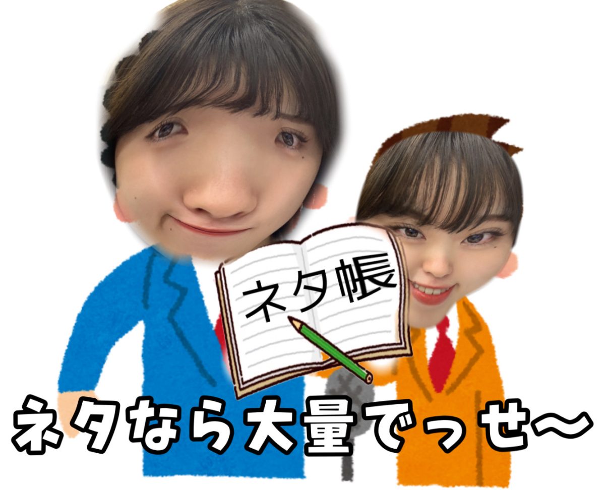 メモ機能制するものチャットを制する！！