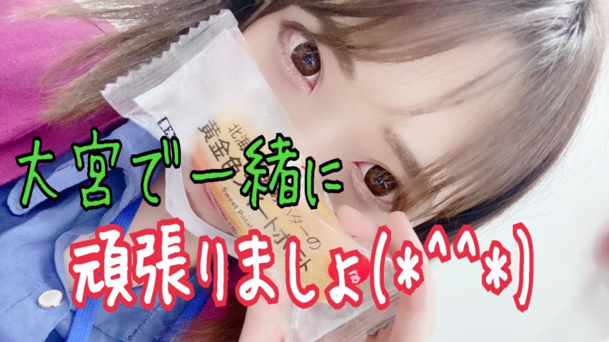 高収入への一番の近道！アスタリスクでお財布に潤いを♪