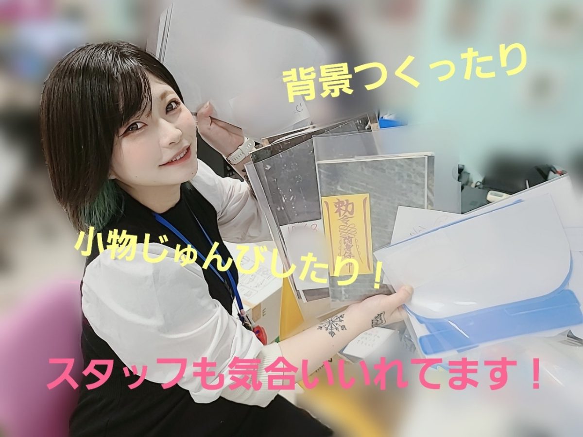 イベントで自分の存在をしってもらお～(*´ω｀*)