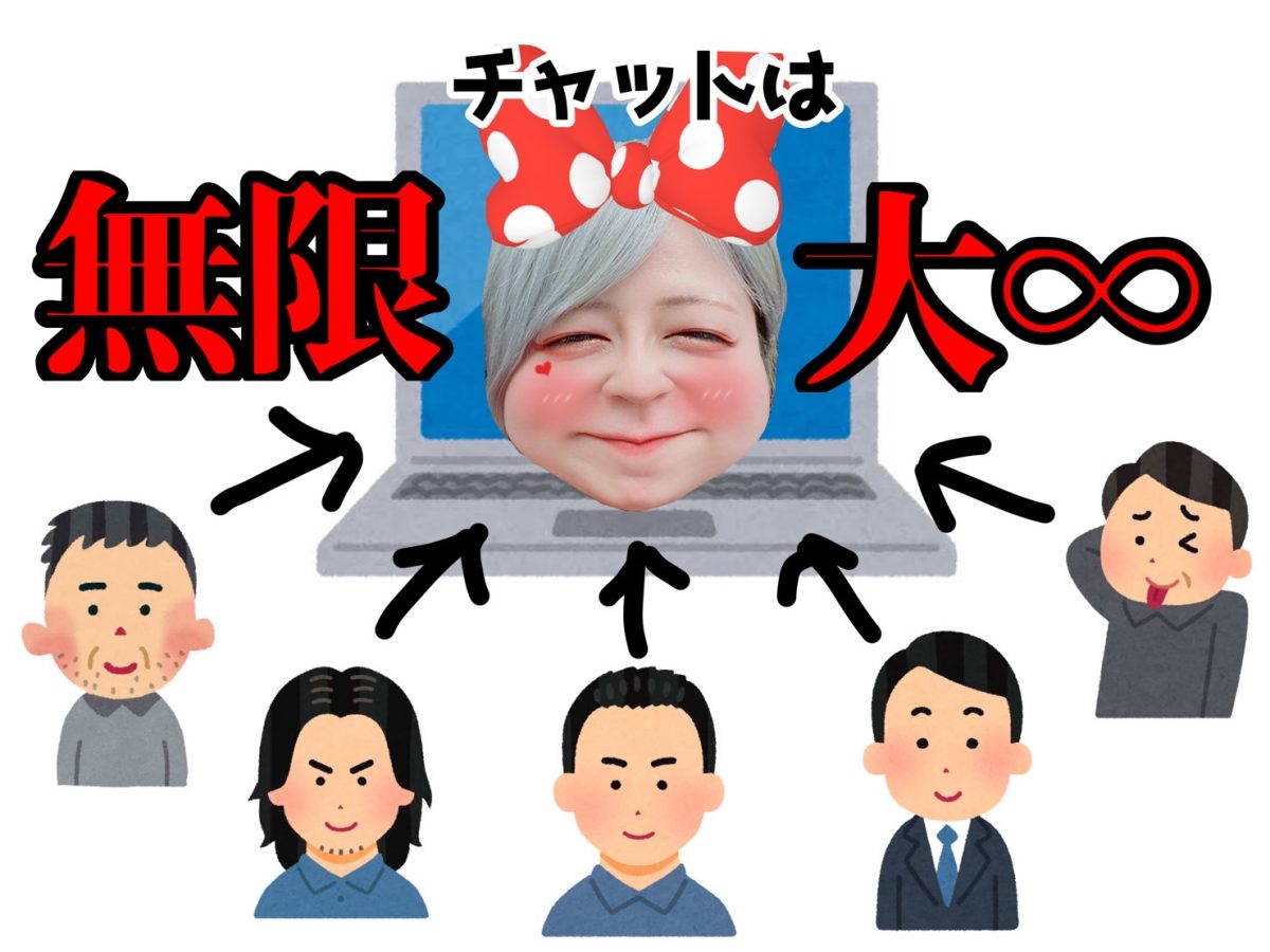 【継続は力なり！】高収入チャットレディになるための道…！( ˘ω˘ )🗻＠アスタリスク新宿店