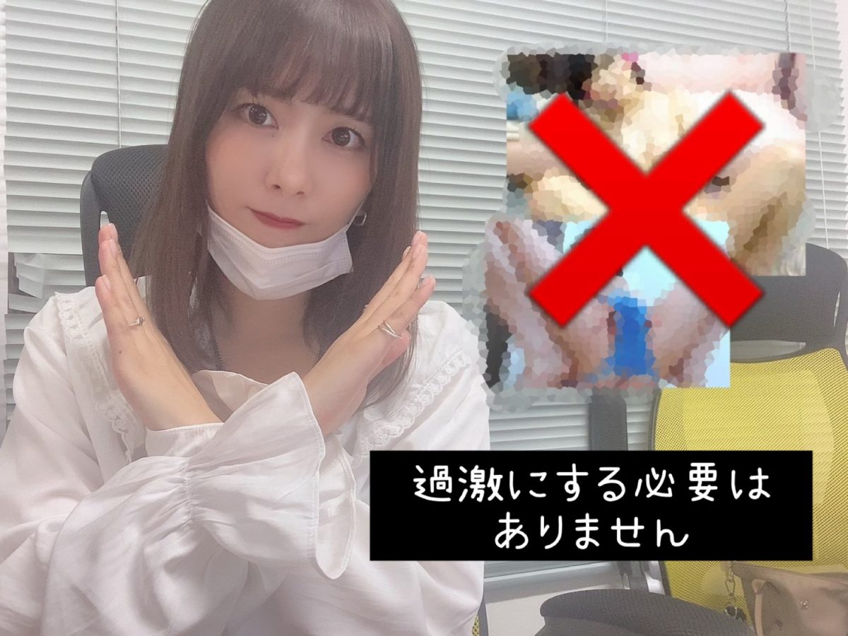 【高収入】ただ脱げば良いのではないっ！アスタリスクが勧めるアダルトチャットでの稼ぎ方