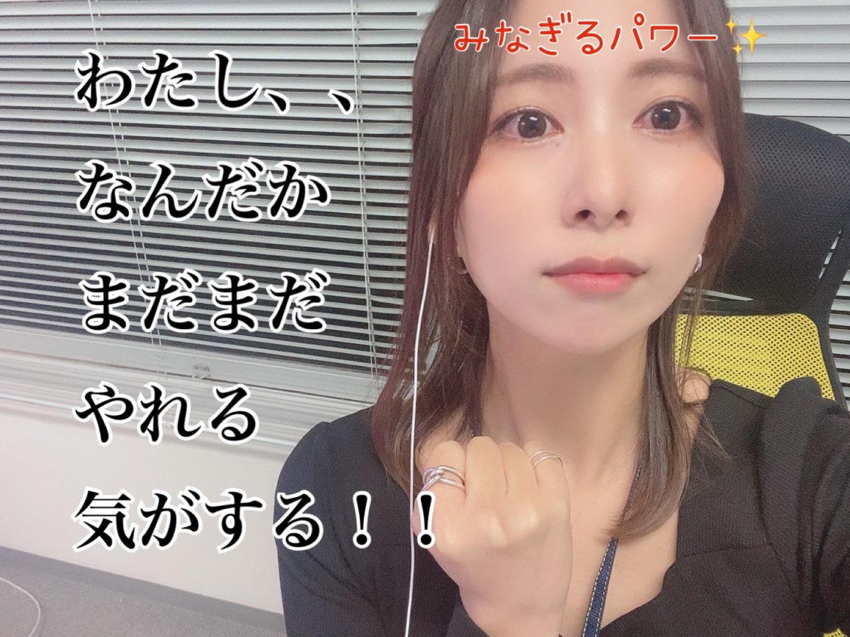 【高収入】のためにお仕事は計画的に働くことが大切【チャットレディ】