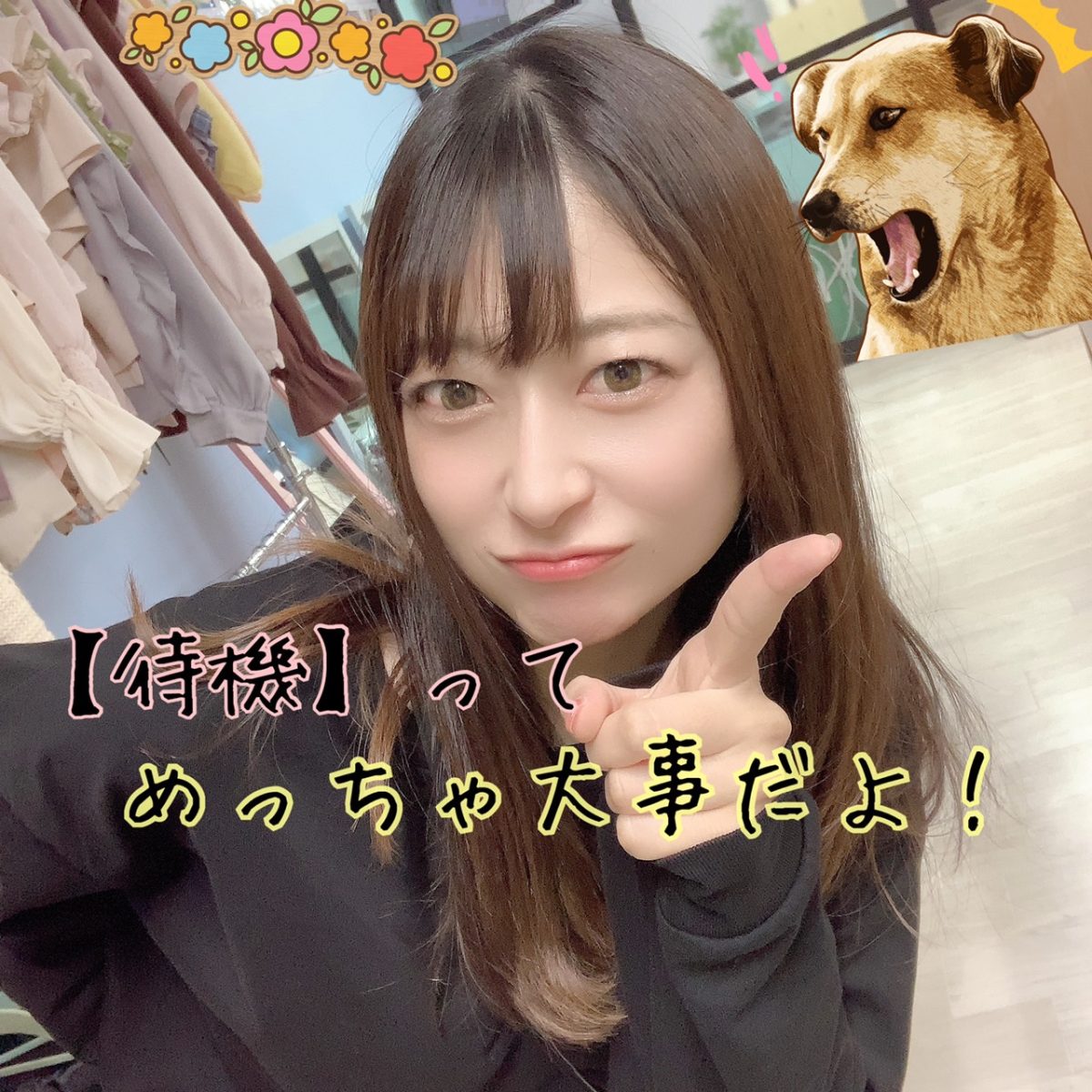【高収入バイト】チャットレディのお仕事は基礎が大切☆