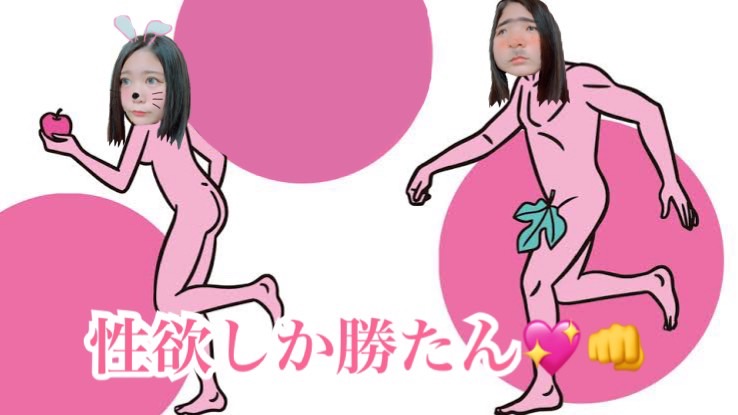 会えもしない、触れもしない、チャットレディはそんなお仕事。