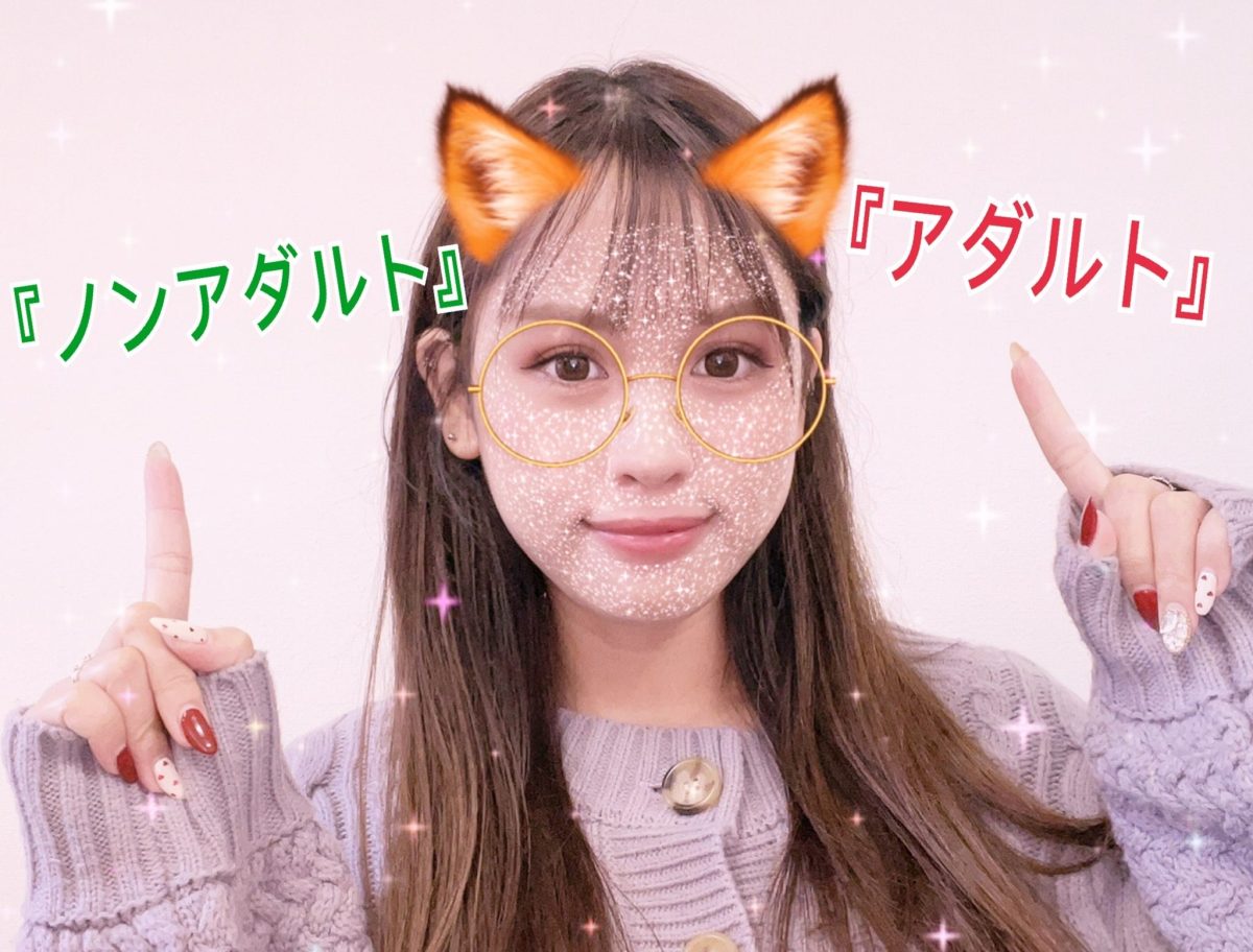 【チャットレディのあれこれ♪】面接体験迷っている方は参考にしてみてください＾＾