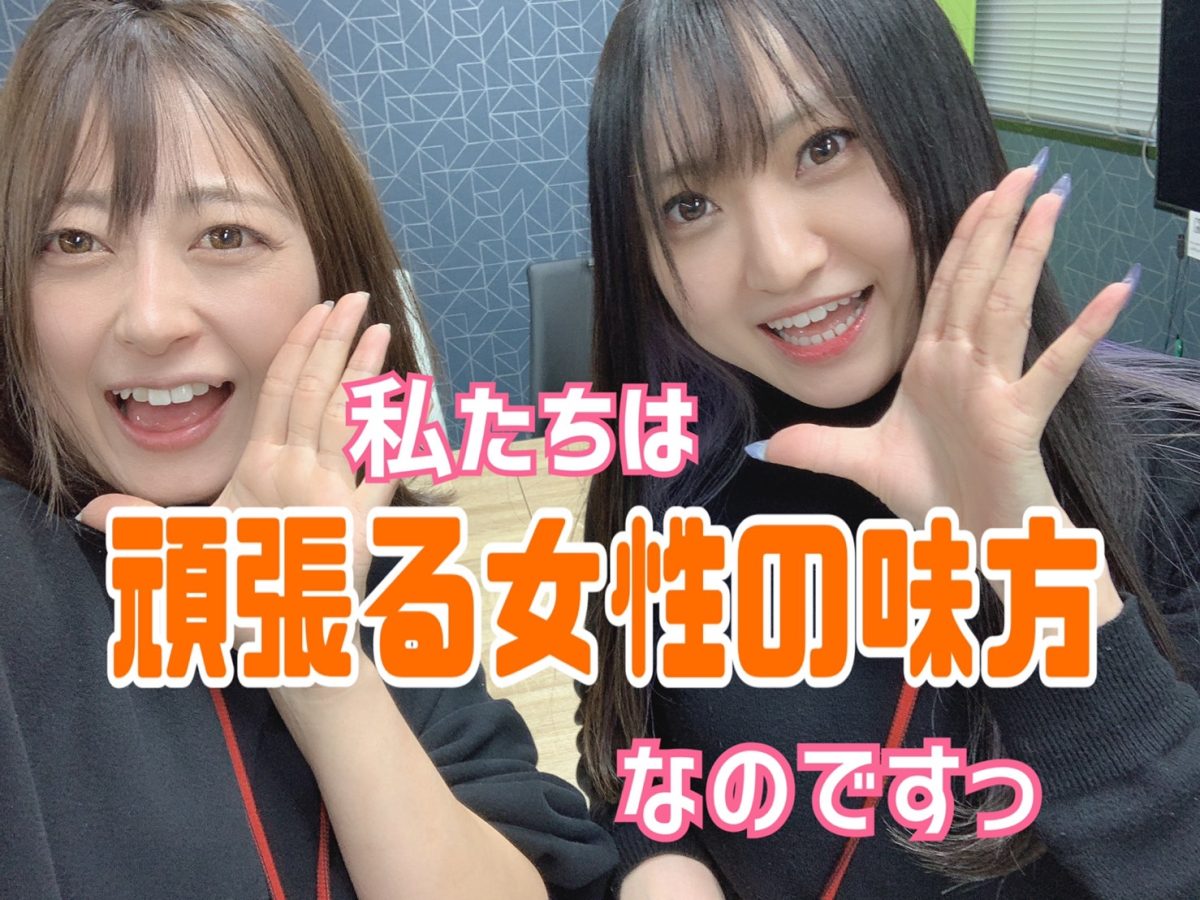 ★チャットレディも普通のお仕事と同じっ！！★