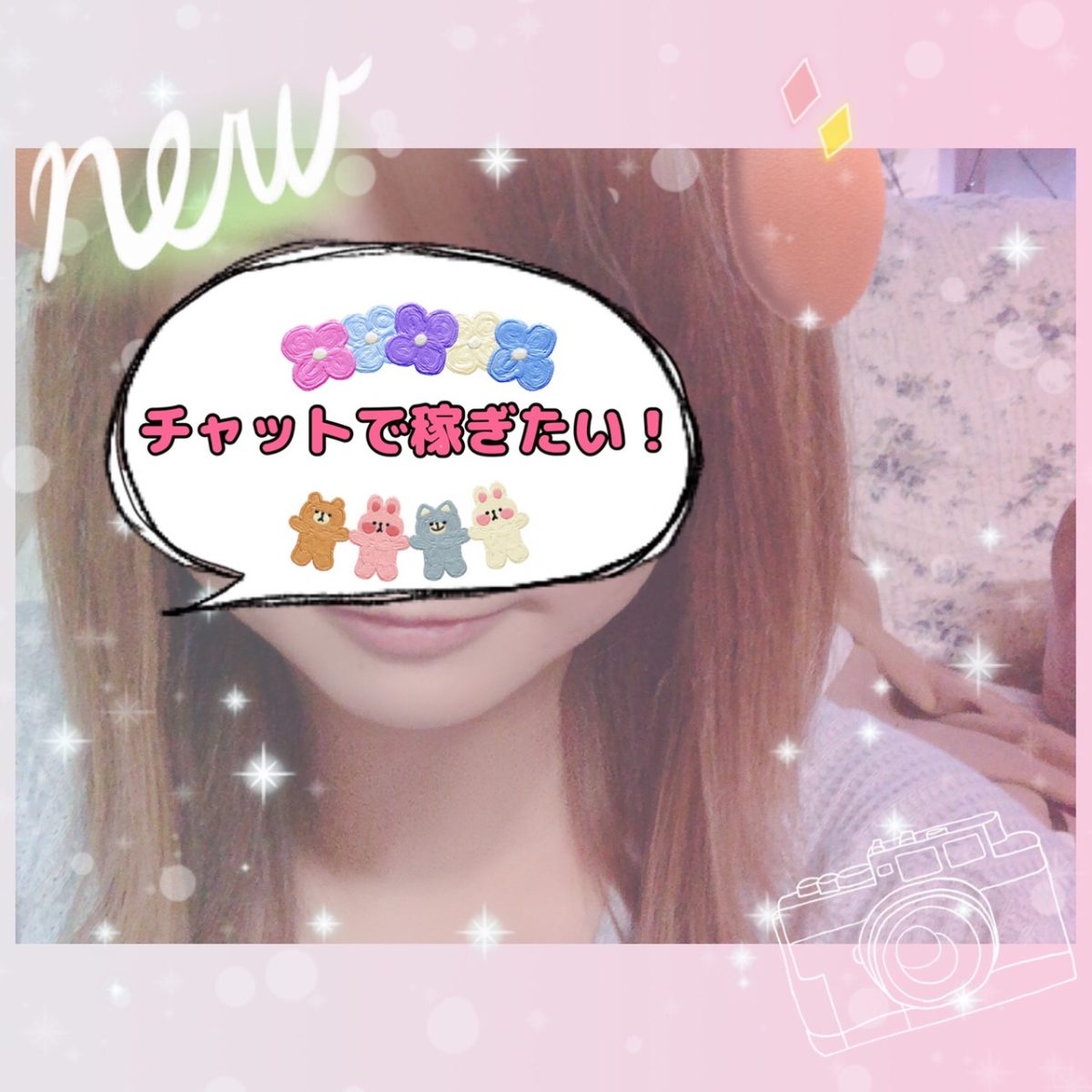 まずはお仕事に興味を持ってみよう！！