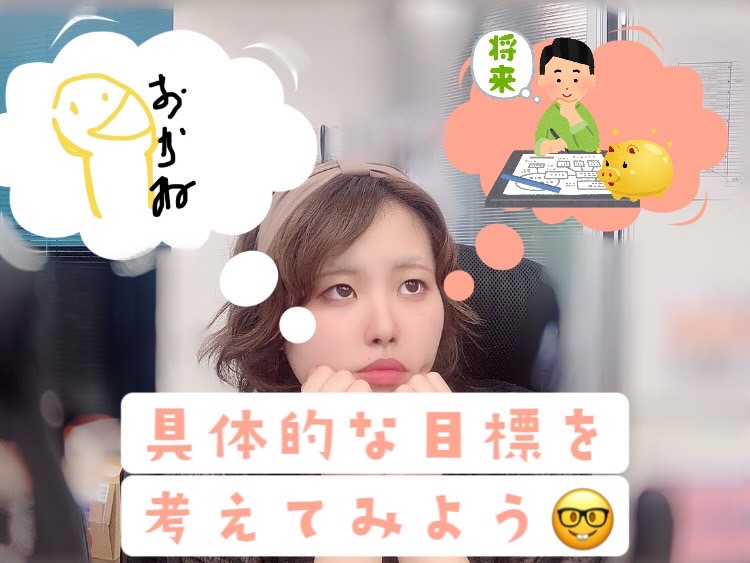 チャットのお仕事、高収入を得るための近道は、、❣👀こちら→→→