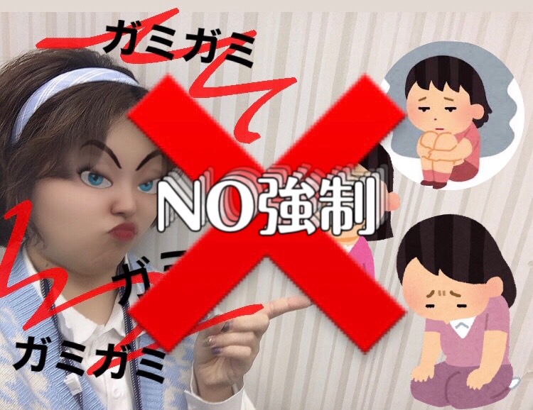 アスタリスク新宿店は女の子に合った働き方を提案していきます❕自分に合ったチャットのお仕事をしていこう✨✨