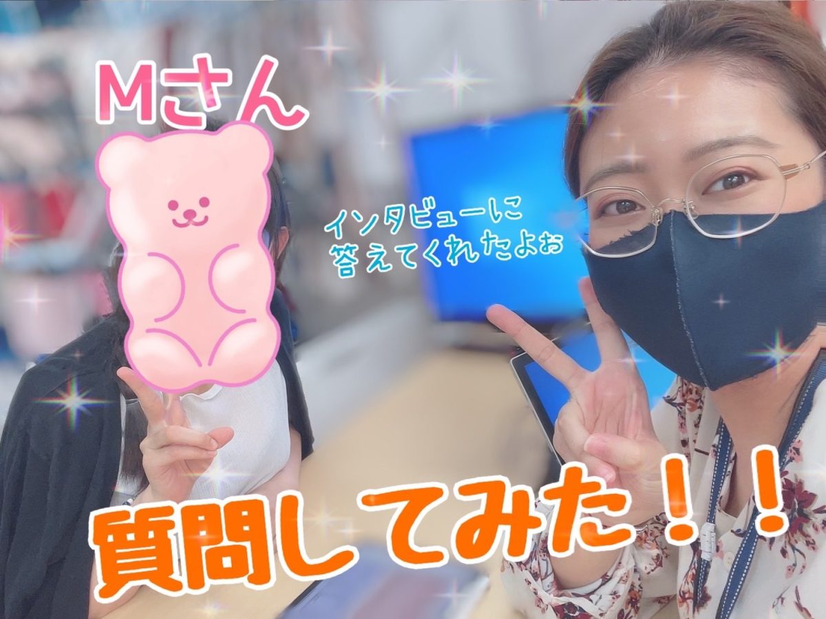 【9割が未経験】アスタリスク新宿店初心者でも安心してお仕事できます♪