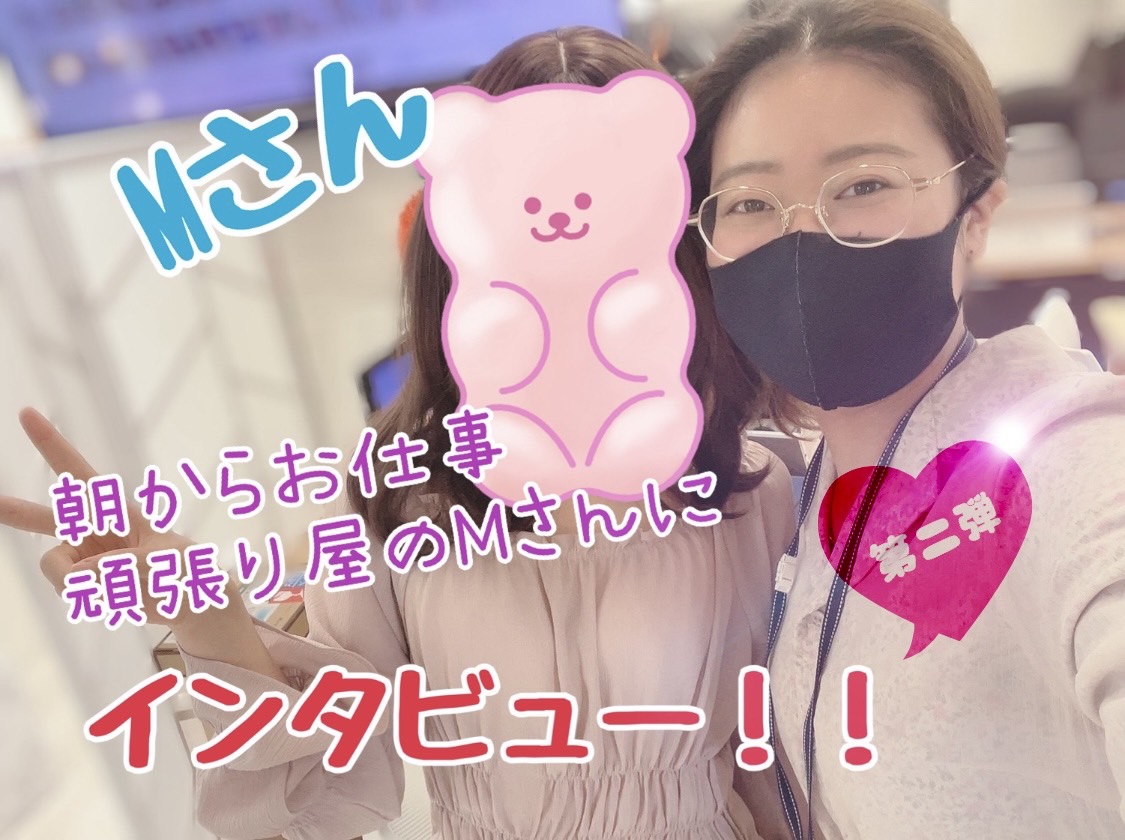 【チャットレディ】新宿店現役チャットレディにインタビュー！これであなたも不安解消♪