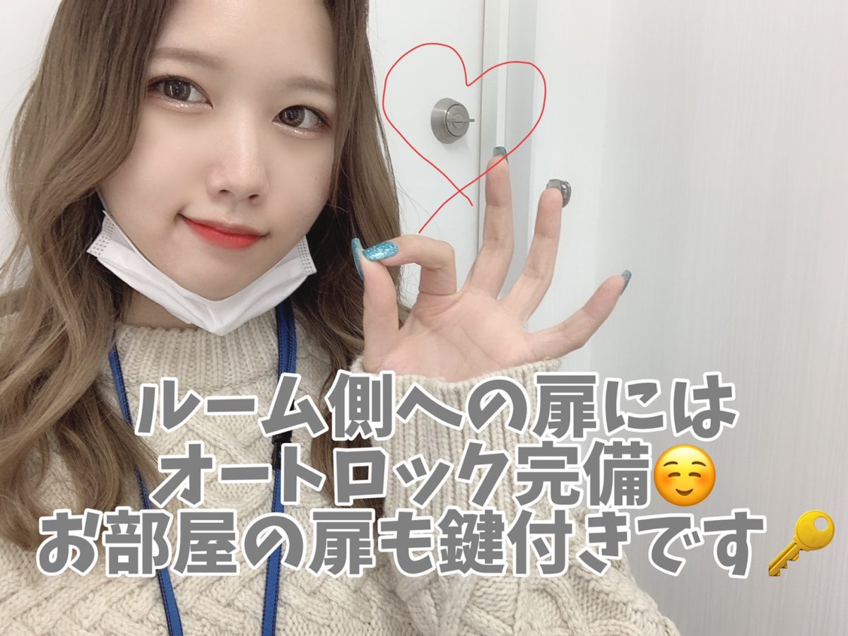 【アスタリスク名古屋本店】事務所をご紹介♡綺麗な事務所でお仕事しませんか？(*´ω｀*)