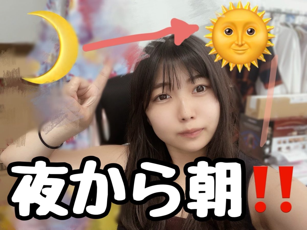 【ライブチャット】稼ぎたい人！！稼ぐならこの時間！【高収入】