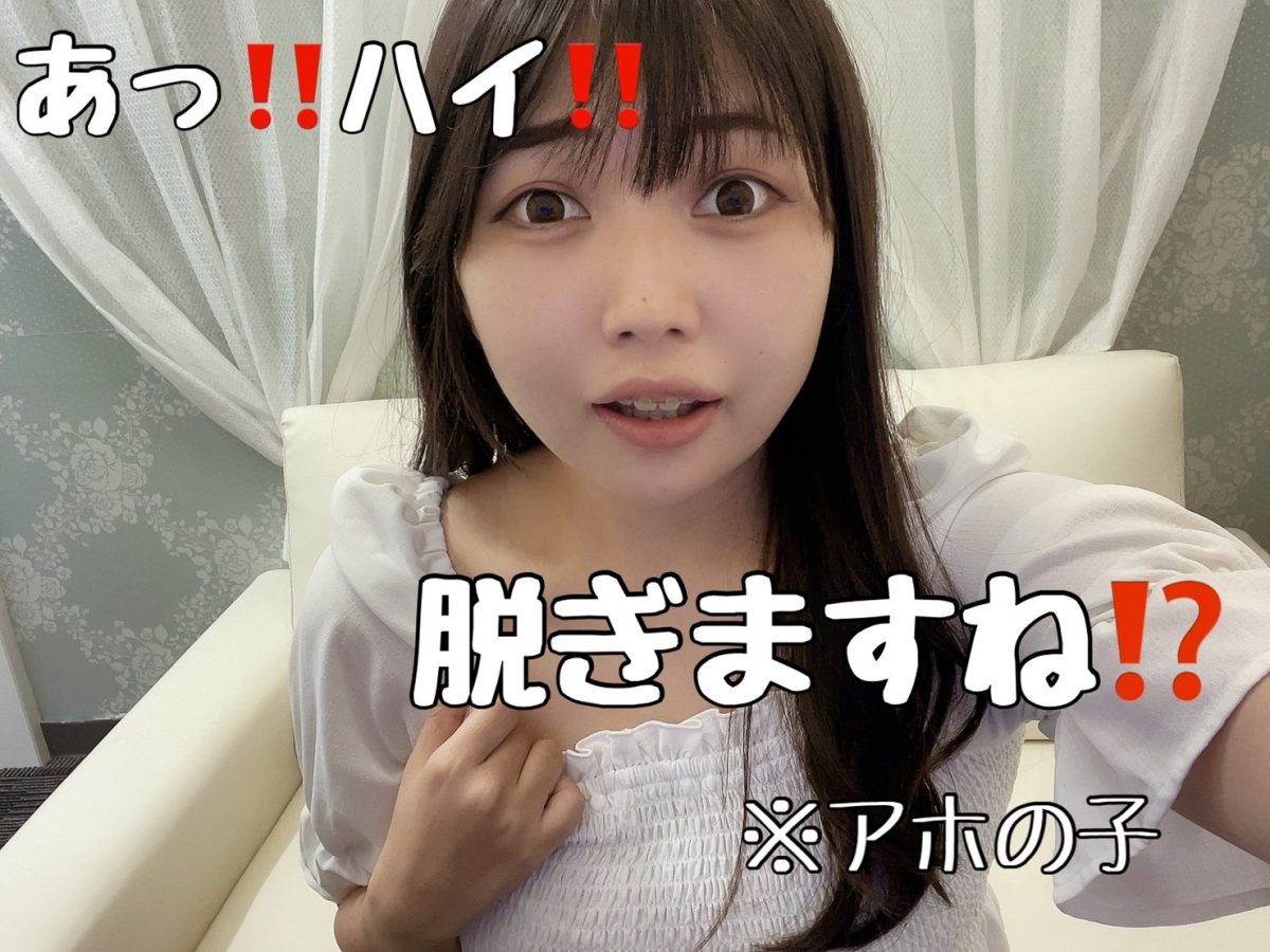 全員チャット経験者の女性スタッフです💓酸いも甘いも知っている！！！！