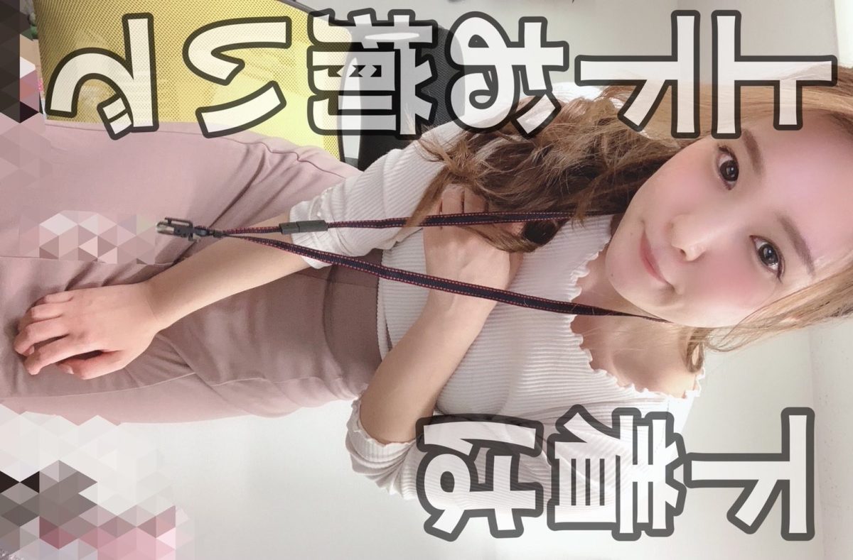 下着は特攻服！【チャットレディ】【サポート】【高時給】
