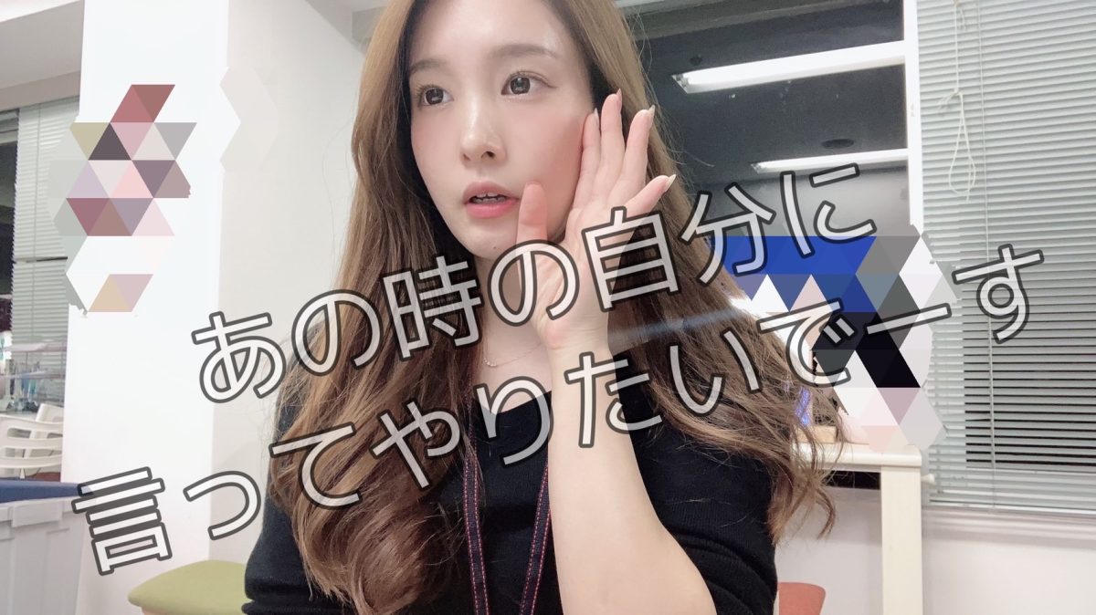 自分にあった生活リズムで【高収入】集客するなら夜がオススメっ！【ライブチャット】