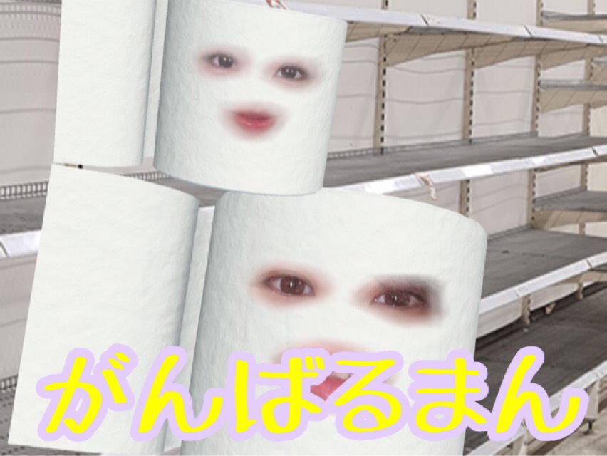 女性が頑張るお仕事です