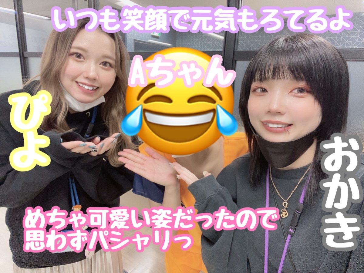 【やる気元気根気】努力はいつでも自分の味方だぞっ💙＃アスタリスク名古屋本店＃女性スタッフ