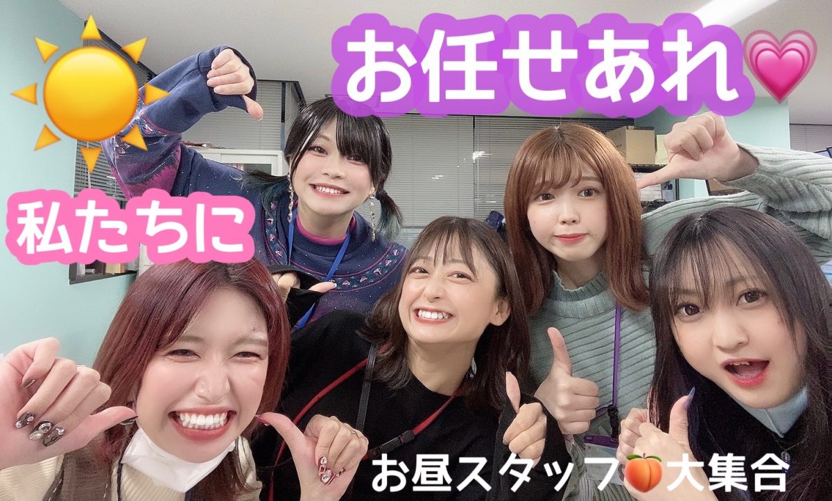 身バレ防止・チャット受けする容姿に大変身・・♡名古屋本店のスタッフにお任せください☆